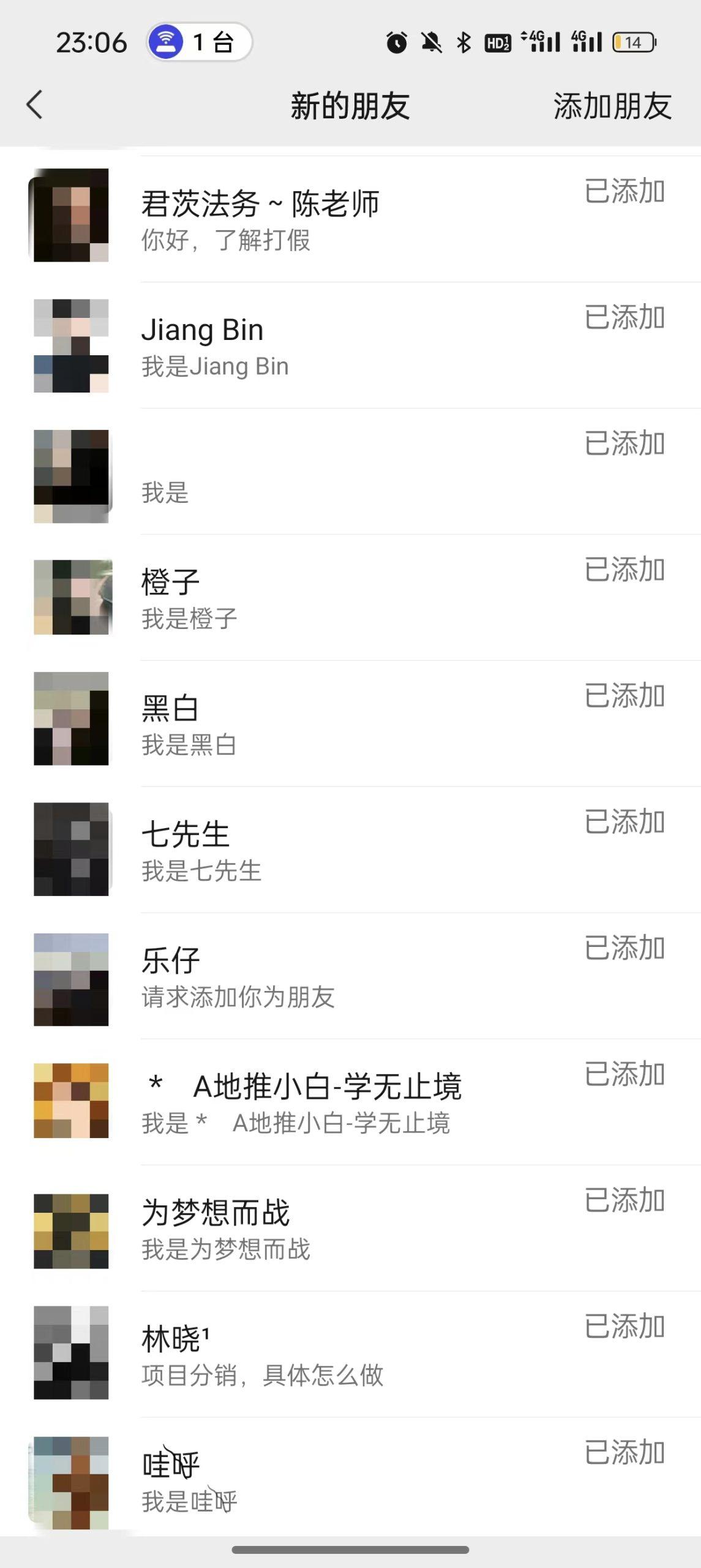 图片[3]-(9447期)2024年抖音快手最新项目拆解视频引流创业粉，一天轻松引流精准创业粉100+-云泽轻创网
