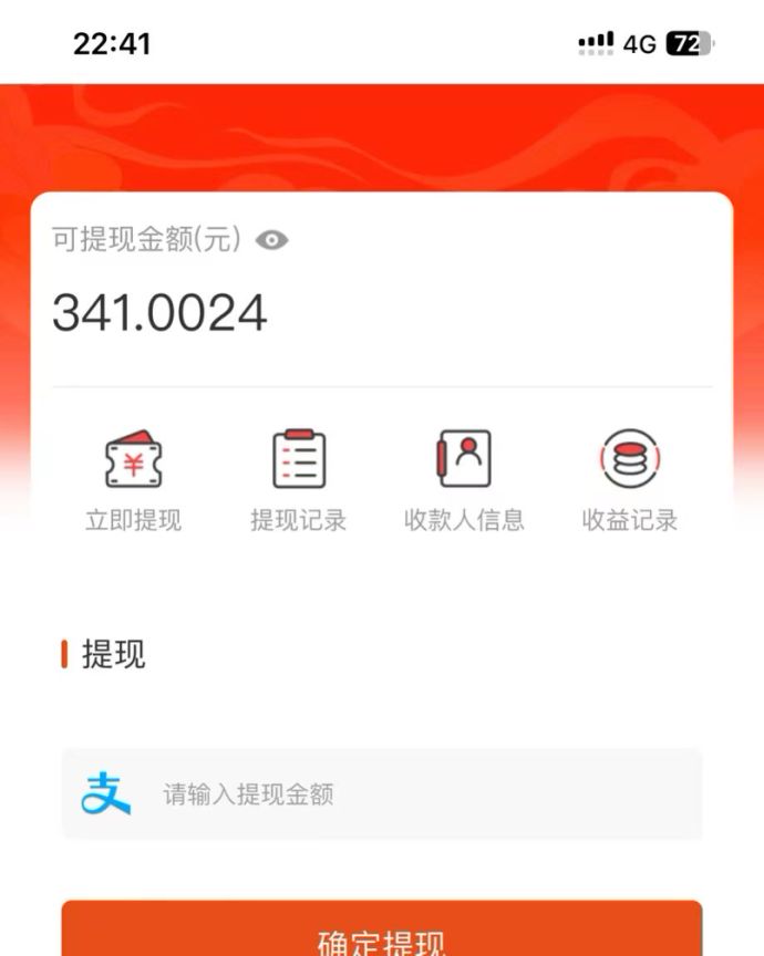 吃瓜网半自动掘金，单号日入100＋！人人可做，可矩阵放大-云泽轻创网
