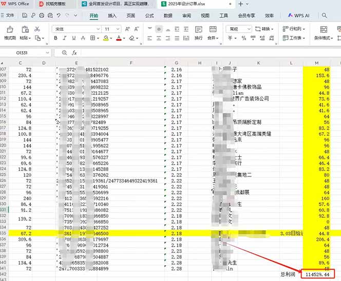 全新项目，每天被动收益1000+，长期管道收益！-云泽轻创网