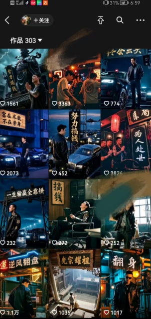 全网首发抖音创业粉新玩法，5分钟一个原创作品，不违规，不废号，流量好-云泽轻创网