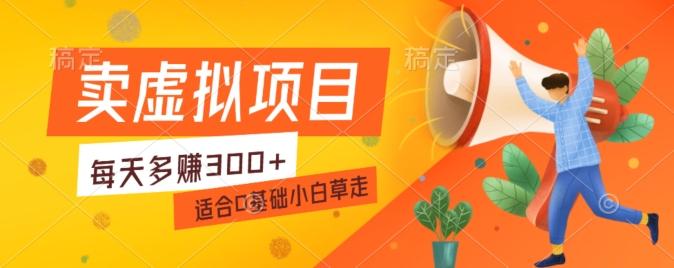 一个作品3分钟，人人都能做，稳定一天收益200-300-云泽轻创网