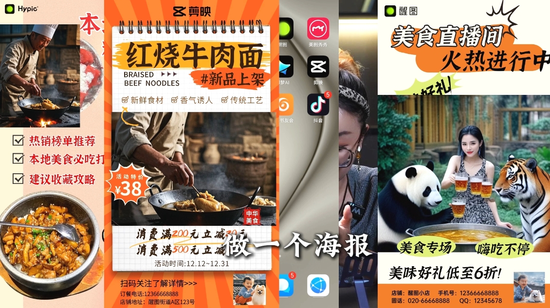 AI赋能新时代·从入门到精通的智能工具与直播销讲实战课-云泽轻创网