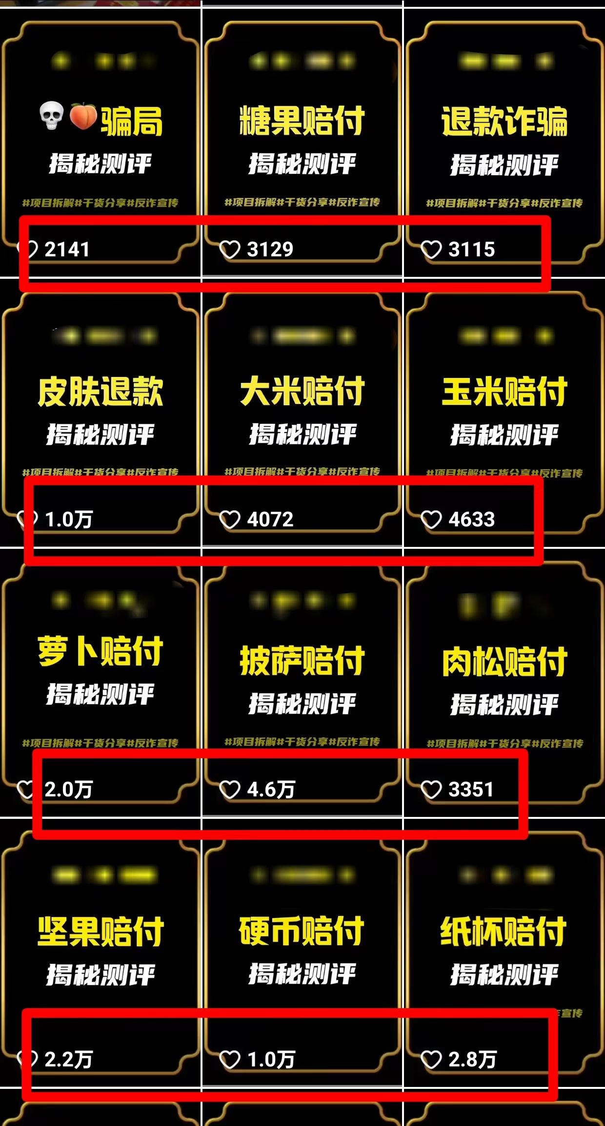 图片[1]-(9447期)2024年抖音快手最新项目拆解视频引流创业粉，一天轻松引流精准创业粉100+-云泽轻创网
