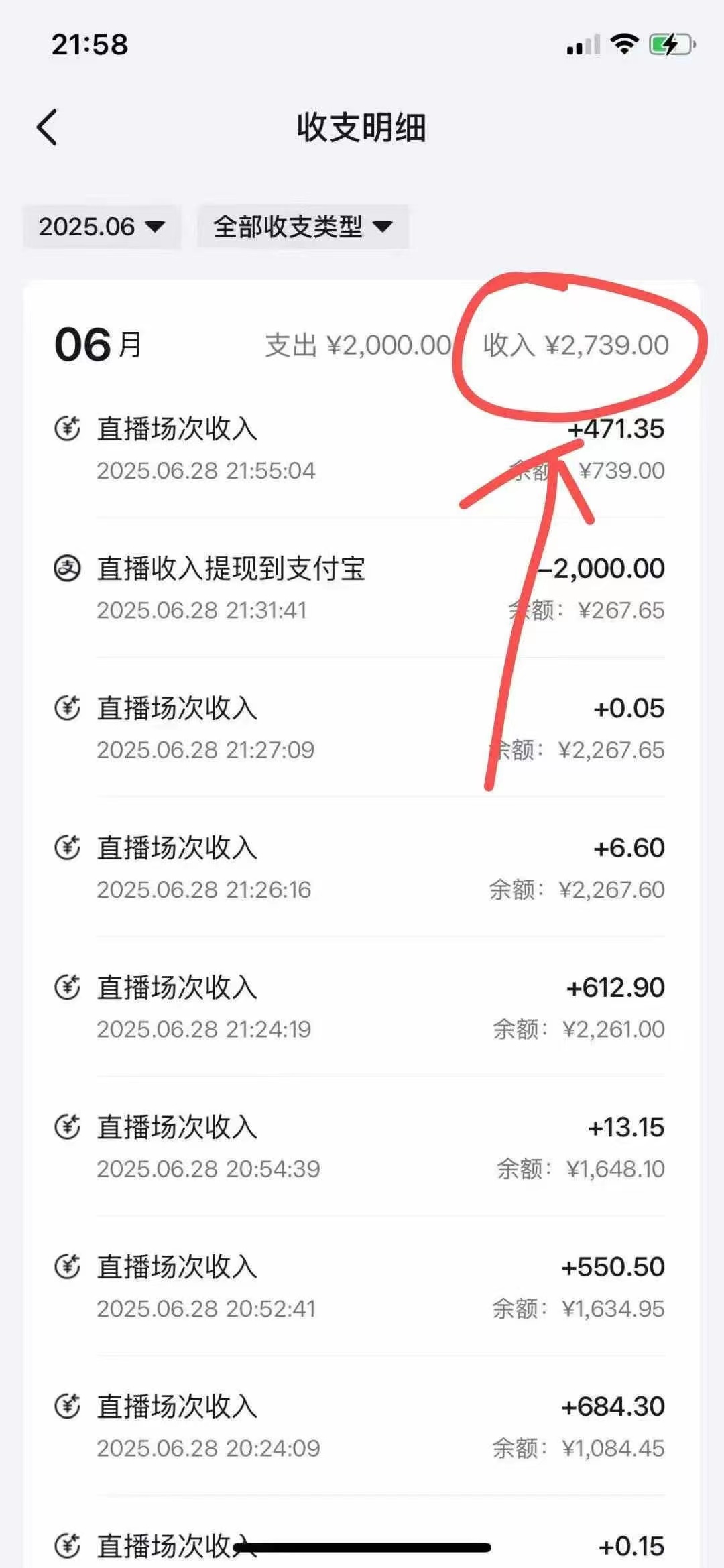 最新风口暴力撸金技术，无人撸礼物，长期稳定 一天收益2000+，小白当天…-云泽轻创网