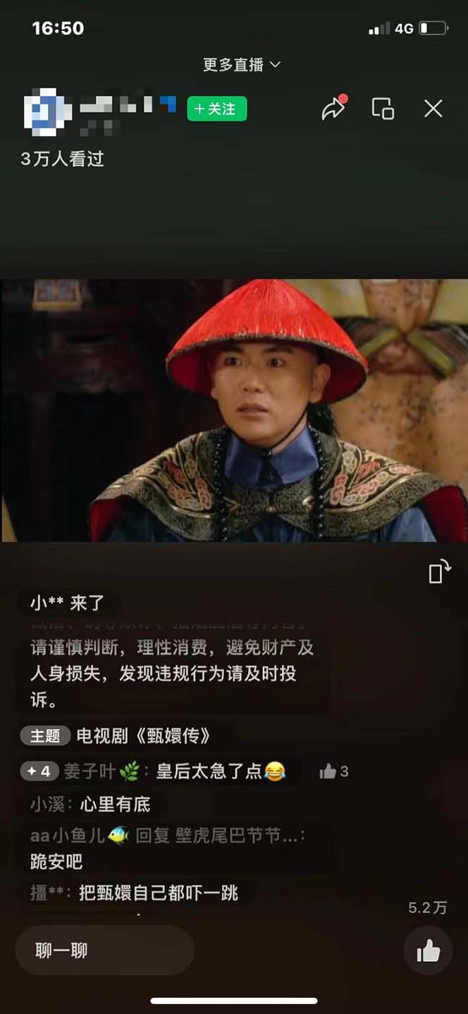 图片[1]-视频号无人播剧，拉爆流量不违规，一天到手5000多，小白当天上手，多…-云泽轻创网
