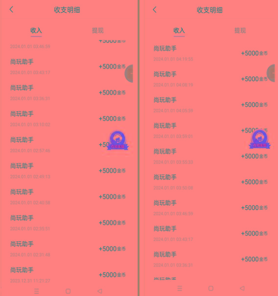 图片[2]-(8572期)手机简单看广告撸收益，单机日收益50-150+，有手机就能做，可批量放大-云泽轻创网