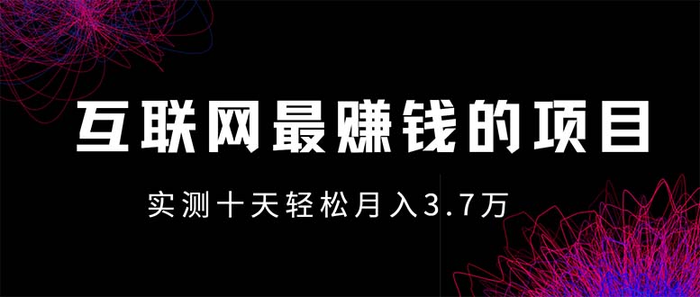 年前风口最大化，长久可以做！-云泽轻创网
