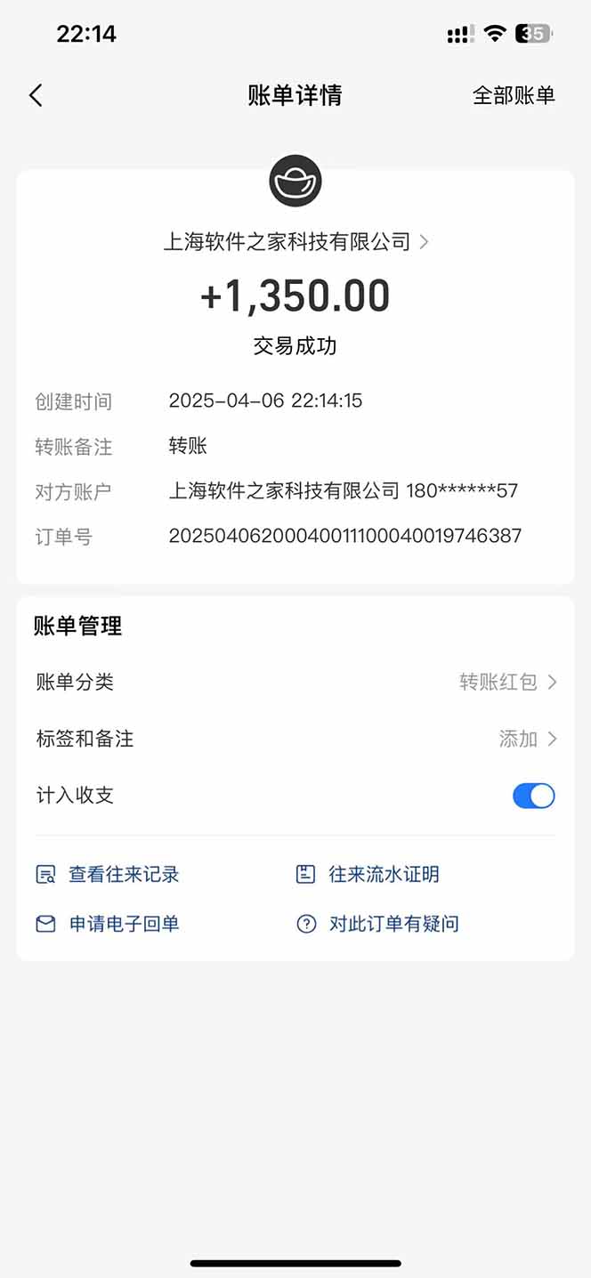 最新电脑挂机，单机每天收益300+并带有丰厚团队管道收益-云泽轻创网