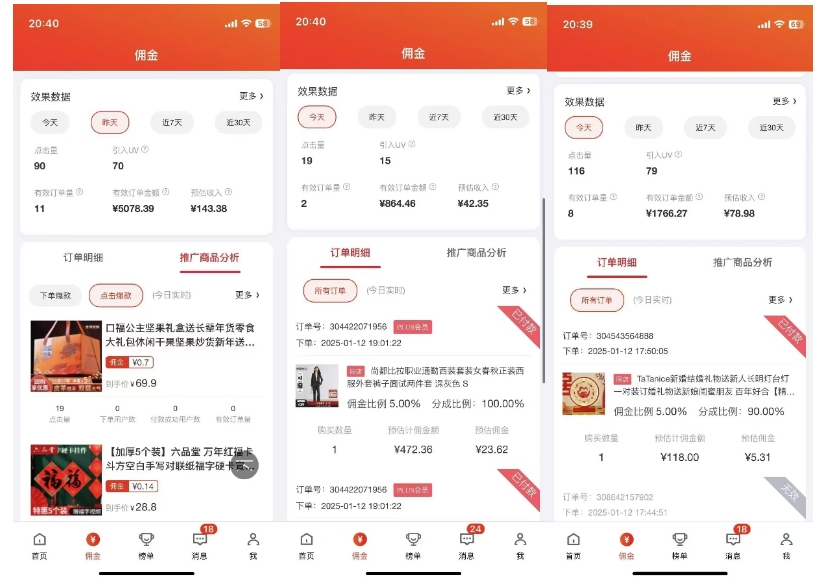 2025最新京东蓝海项目，0 门槛日入 1k+，小白宝妈轻松上手【揭秘】-云泽轻创网