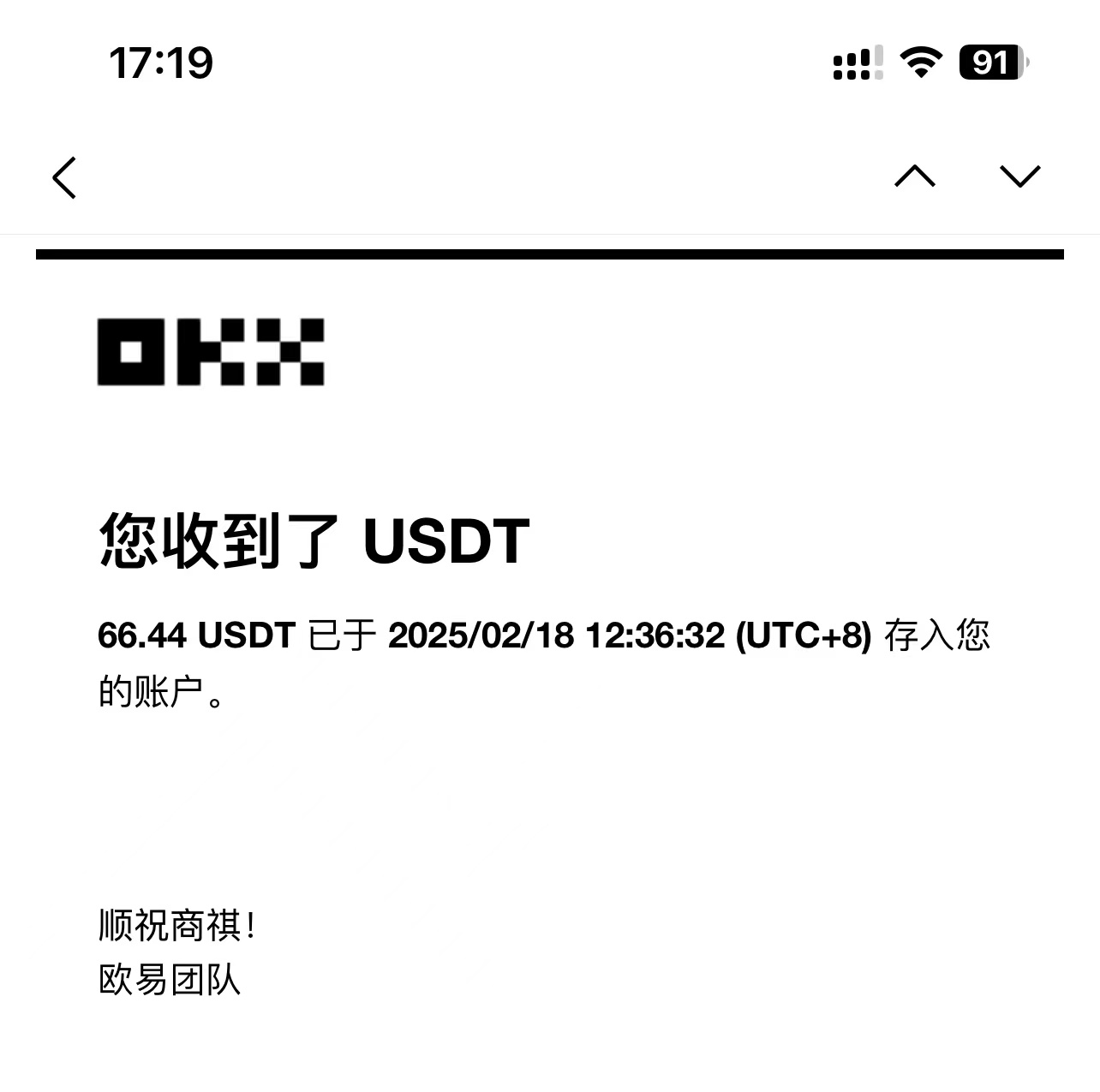 最新电脑挂机单机每天收益300-500+ 并带有团队管道收益-云泽轻创网