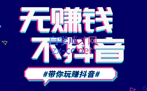 D1G·抖音搬运课程（更新23年12月）-云泽轻创网