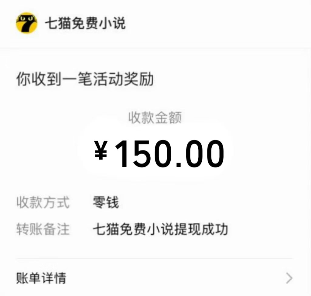 免费知识分享-全自动小说阅读-不限制设备，利用碎片时间，轻松日入500+-云泽轻创网