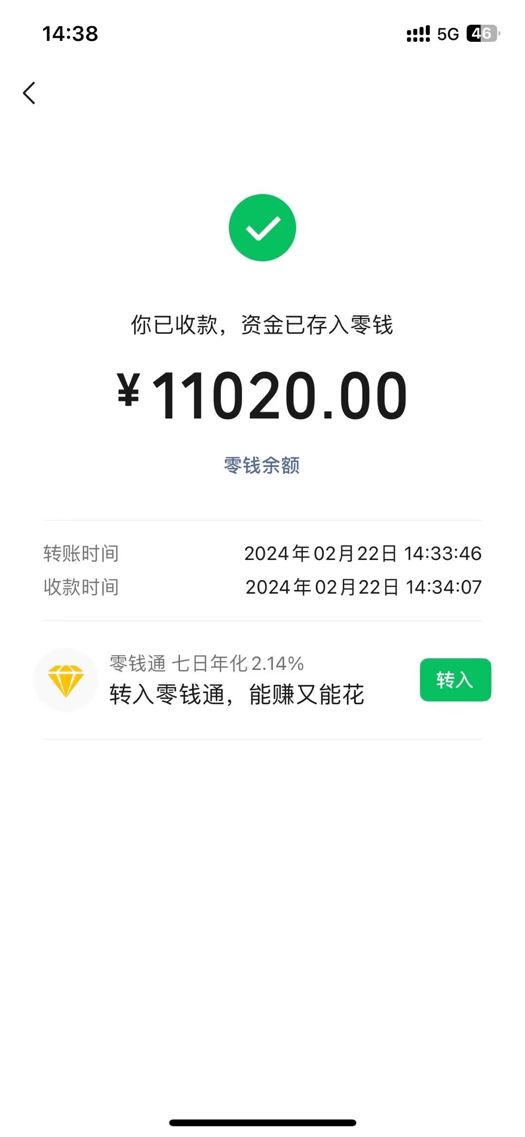 图片[1]-2024年国学无人直播暴力日入10000+小白也可操作-云泽轻创网