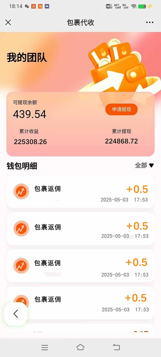 玩玩手机月入20000+，0成本小白必做项目，可矩阵-云泽轻创网