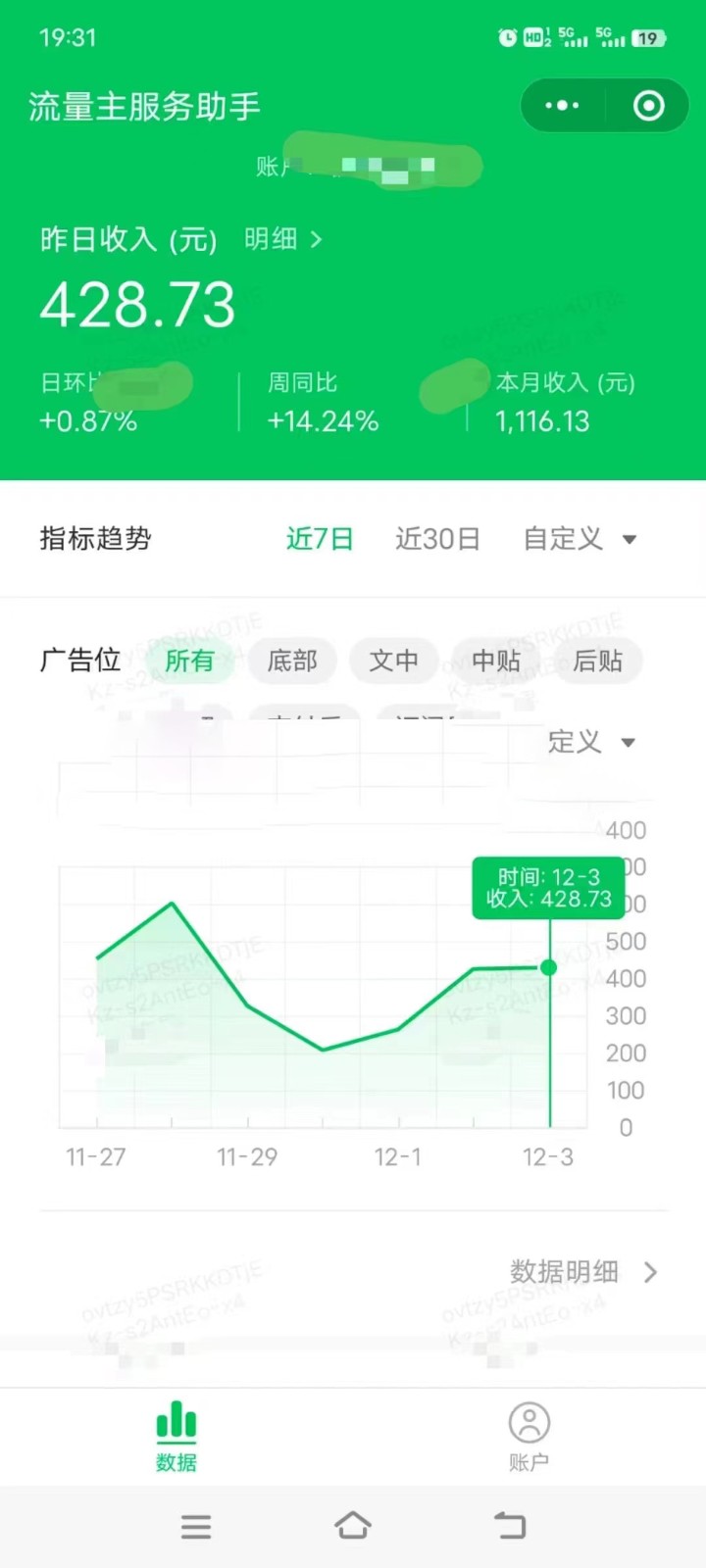 图片[1]-收益翻倍，时间减半！AI掘金，十节课详解，每天投入时间少，轻松月入1w+！-云泽轻创网