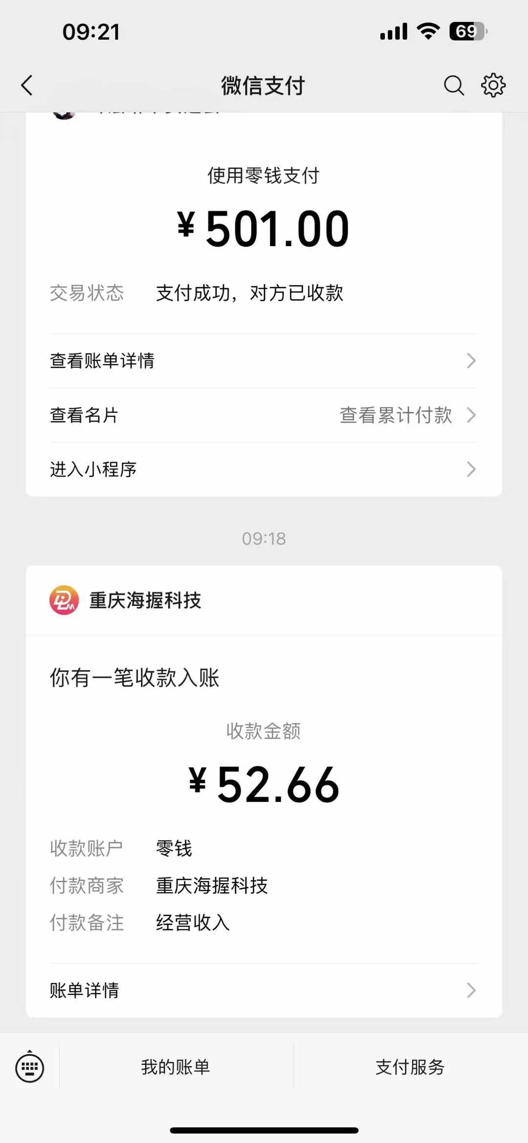 悟空评论截流玩法攻略,一个评论0.5.单号日产10可多号-云泽轻创网