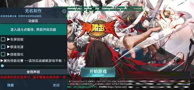 神陵武装无名直装MOD-云泽轻创网