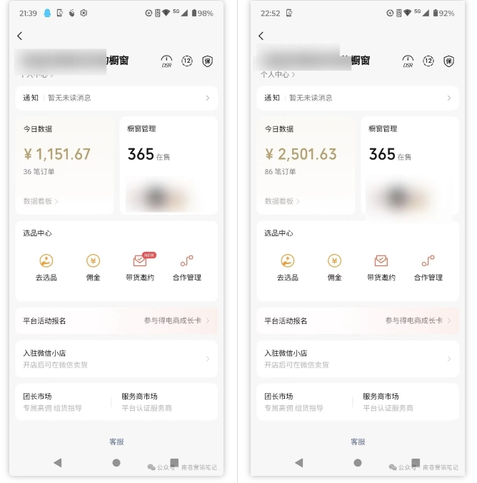 2025视频号蓝海超级暴利自动爆单术1.0 ，小白褔音 简单剪辑 不直播 不挂车-云泽轻创网