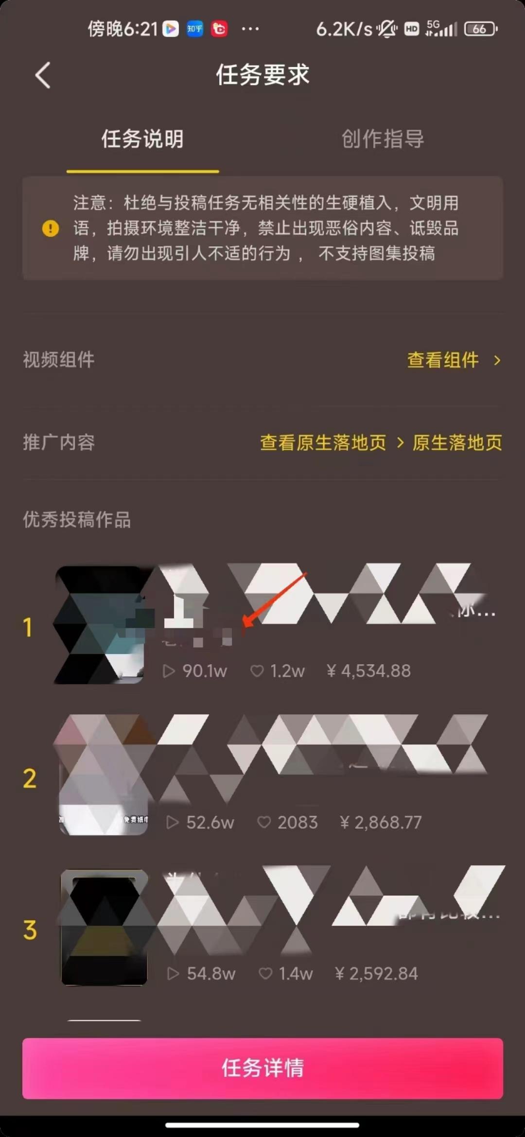 (8536期)中视频恐怖漫画暴力撸收益，日入3000＋，100%原创玩法，小白轻松上手多…-云泽轻创网