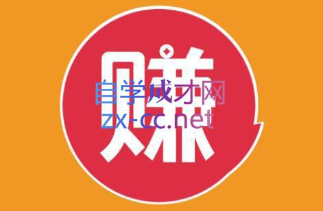 小淘项目组网赚永久会员(更新9月)-云泽轻创网