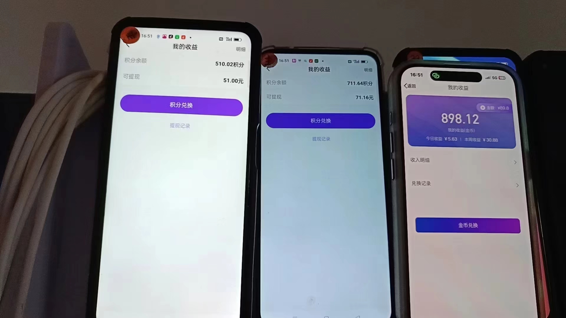 图片[1]-语聊自刷掘金，当天学会，当天见收益，轻松日入300+-云泽轻创网
