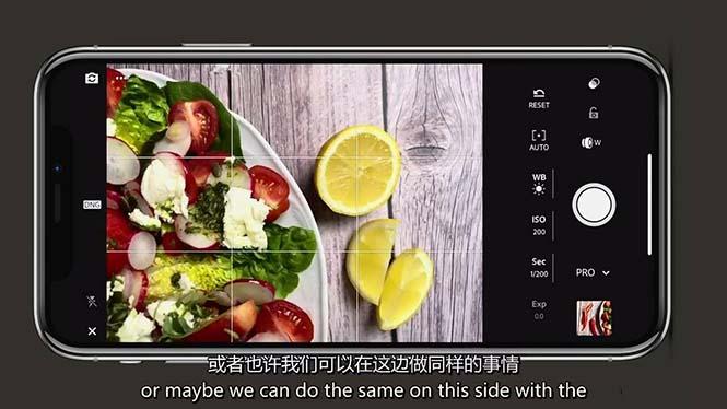 图片[5]-iPhone 美食摄影-掌握美食摄影造型-构图和编辑艺术-21节课-中英字幕-云泽轻创网