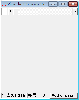 16X16点阵字库(ViewChr) v1.1 免费版-云泽轻创网