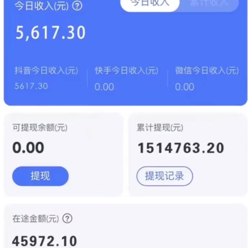 图片[1]-抖音无人直播卖课防封2.0玩法 打造日不落直播间 日入5000+附直播素材+音频-云泽轻创网