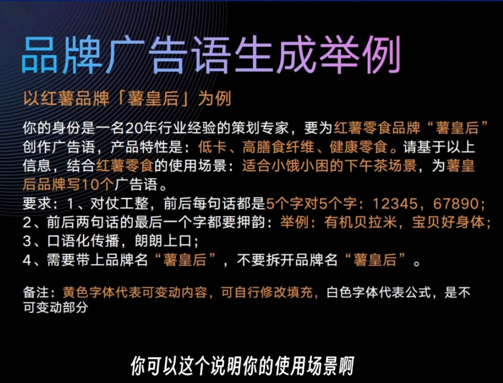 严老师·AI闪电品牌课-云泽轻创网