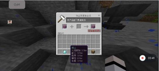 我的世界mc丁真2.12科技直装端-云泽轻创网