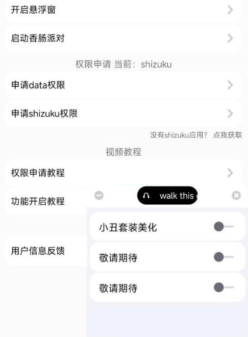 香肠派对樱花独家美化包-云泽轻创网