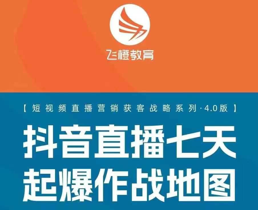 飞橙许茹冰四套PPT资料-云泽轻创网