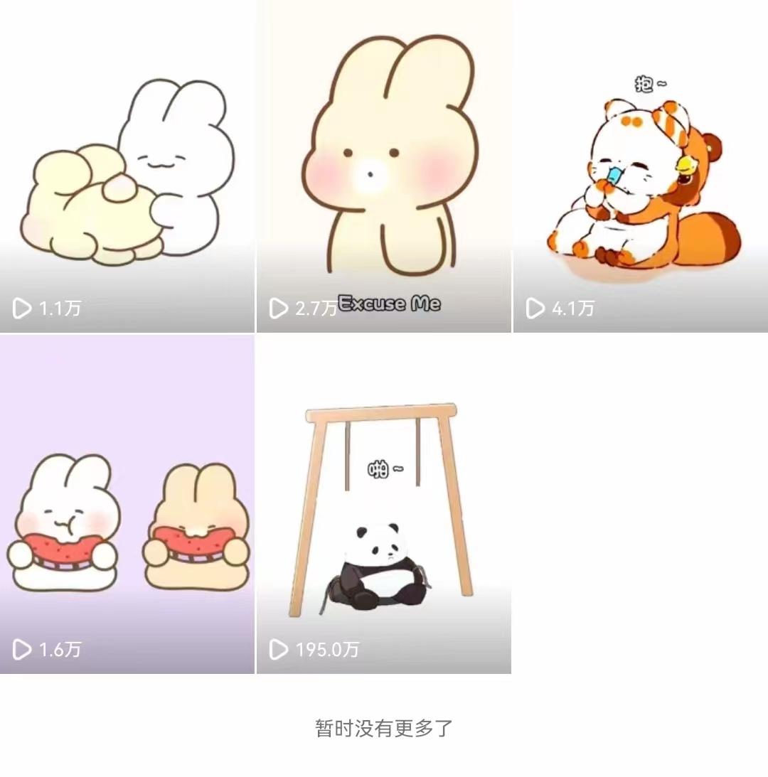 (8567期)动画一刀剪项目，一分钟一条原创，流量爆炸，一个月收徒28个，小白轻松上手-云泽轻创网