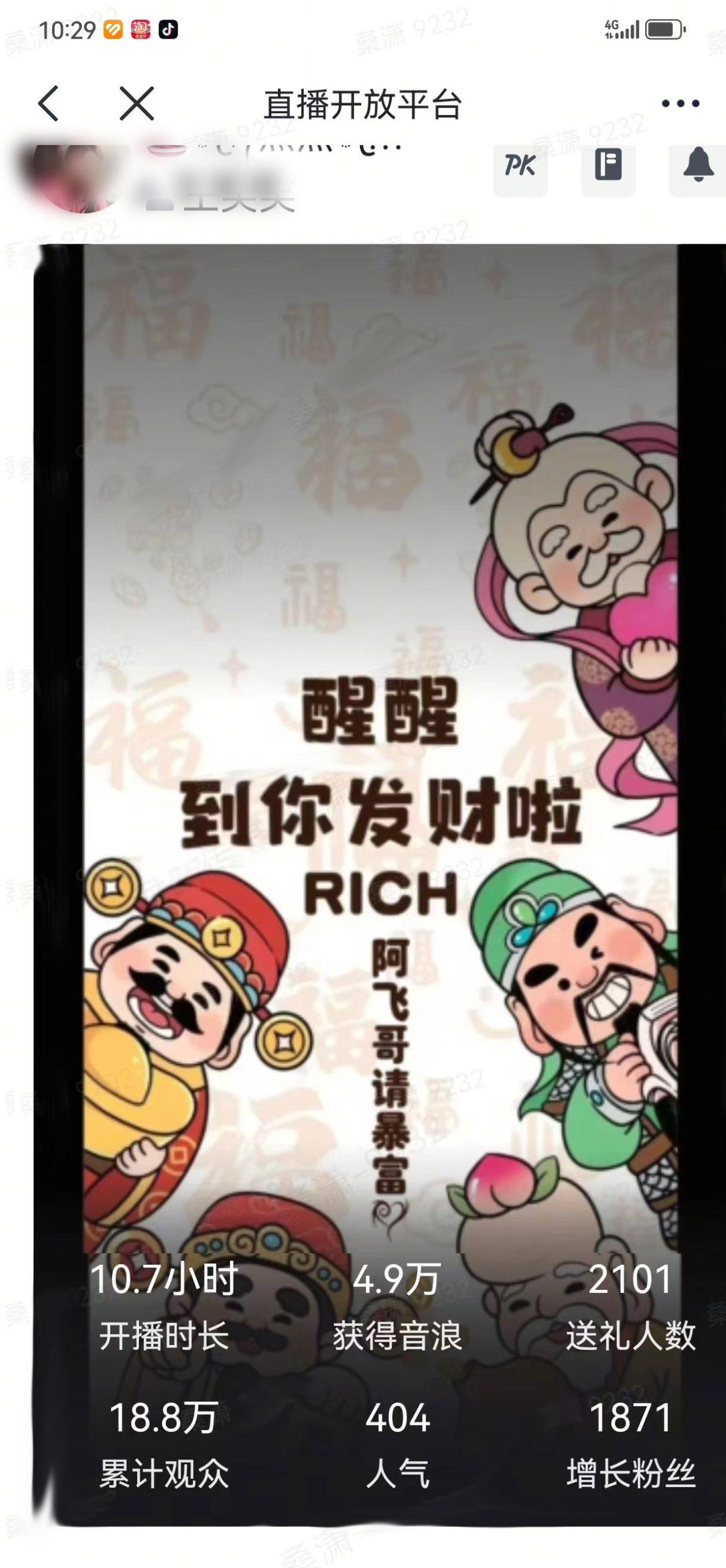 2月新风口项目，有手就能做，在线制作到你发财手机壁纸，单日轻松收益5000+-云泽轻创网