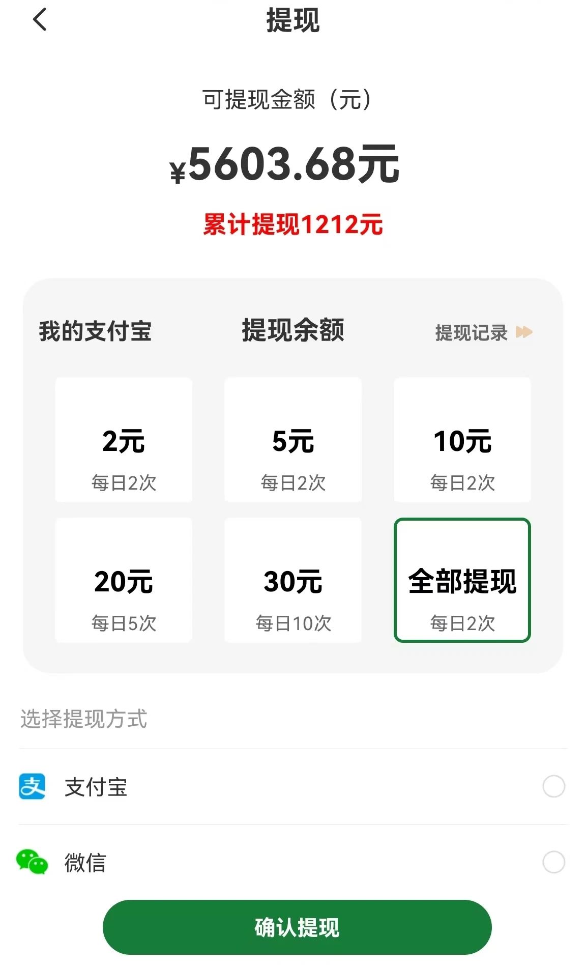 图片[1]-【首码】最强0撸聚合赚钱平台(独家资源),单日单机100+，代理对接，扶持置顶-云泽轻创网