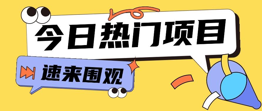 今日头条新玩法，视频变文章，一天也能收益几十几百【视频教程】-云泽轻创网