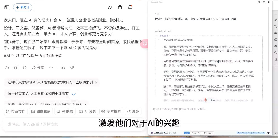 AI与视频制作全攻略从入门到精通实战课程-云泽轻创网