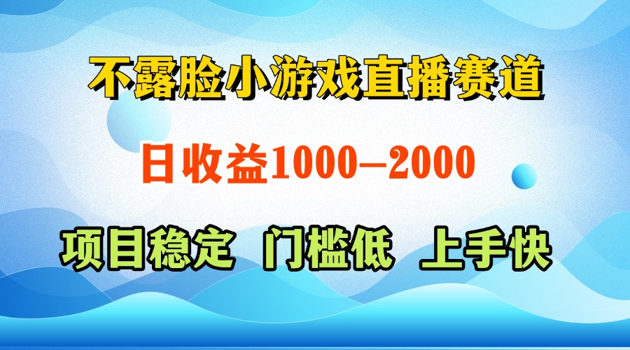 一天收益1000+  视频号，快手 双平台项目 门槛低 ， 上手快-云泽轻创网