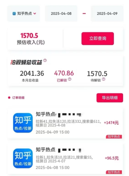 利用小红书种草知乎漏洞，零成本疯狂拉新日入数张，新手小白可操作-云泽轻创网