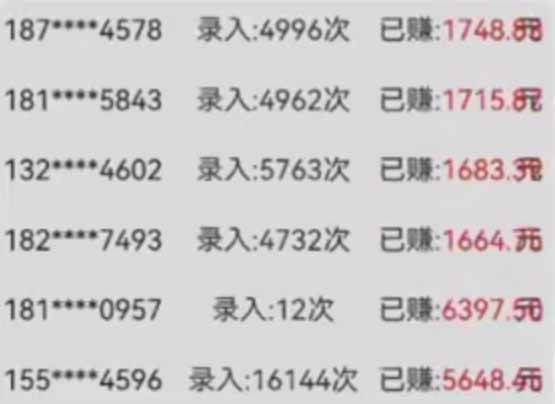 字母输入，5秒一单，单日收益轻松300+-云泽轻创网