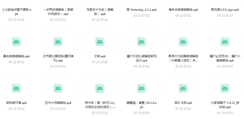 百款精品游戏付费破解版合集-云泽轻创网