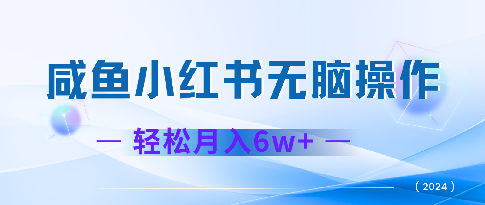 7天赚了2.4w，年前非常赚钱的项目，机票利润空间非常高，可以长期做的项目-云泽轻创网