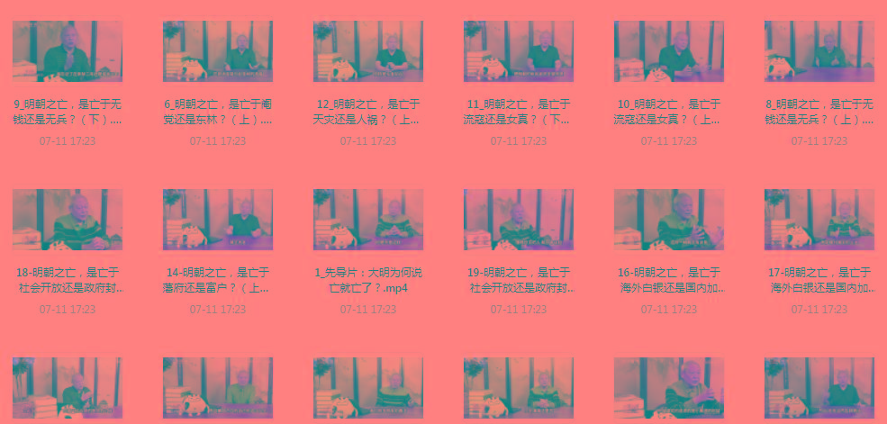 明史课：揭秘明朝之wang的背后-云泽轻创网