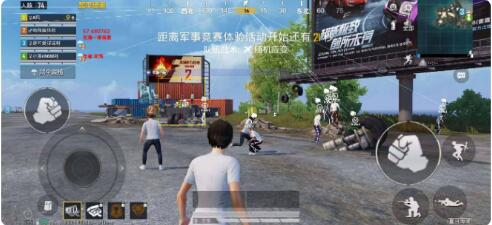 和平精英一体直装支持地铁 内置hook过检-云泽轻创网