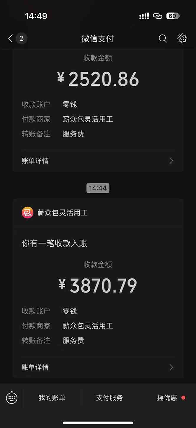 一天轻松3000+，薅抖音国补福利！评论就有钱，还有额外躺赚！-云泽轻创网