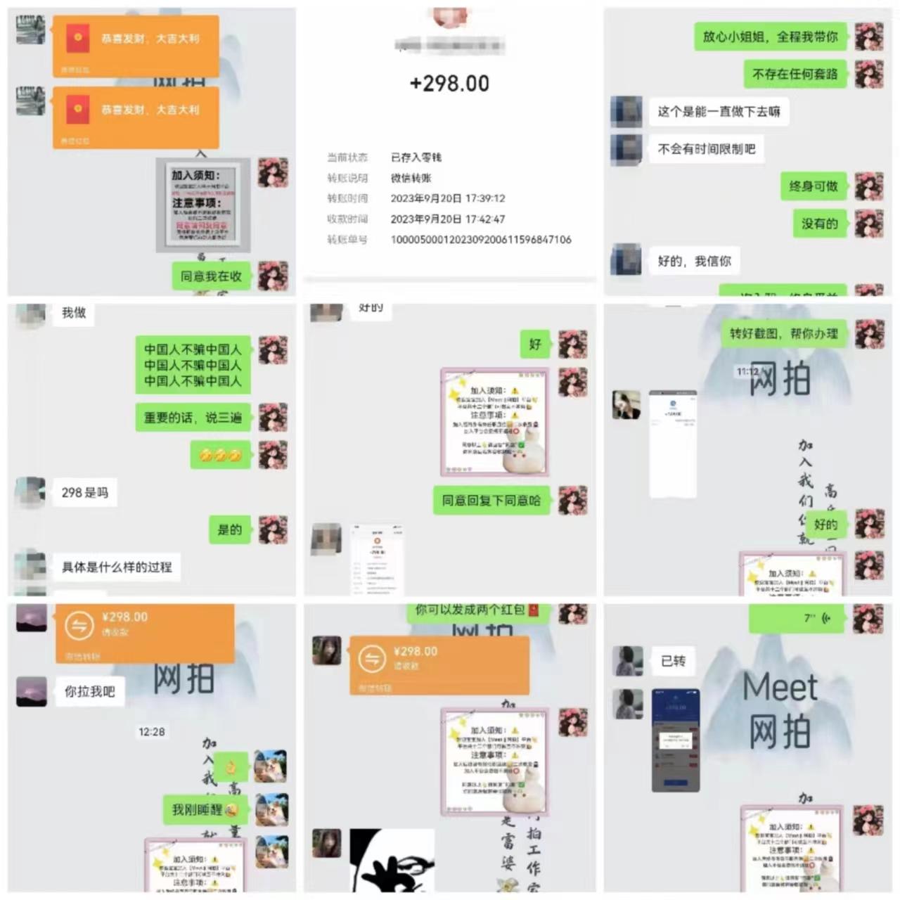 (8728期)电商平台高佣金网拍，靠谱项目，执行就能赚钱，简单操作-云泽轻创网