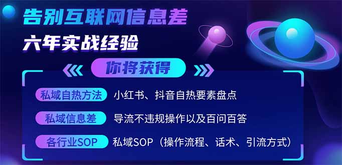 2025最新流量玩法出炉，无视平台风控，小红书暴利引流打法，日引流1000＋-云泽轻创网