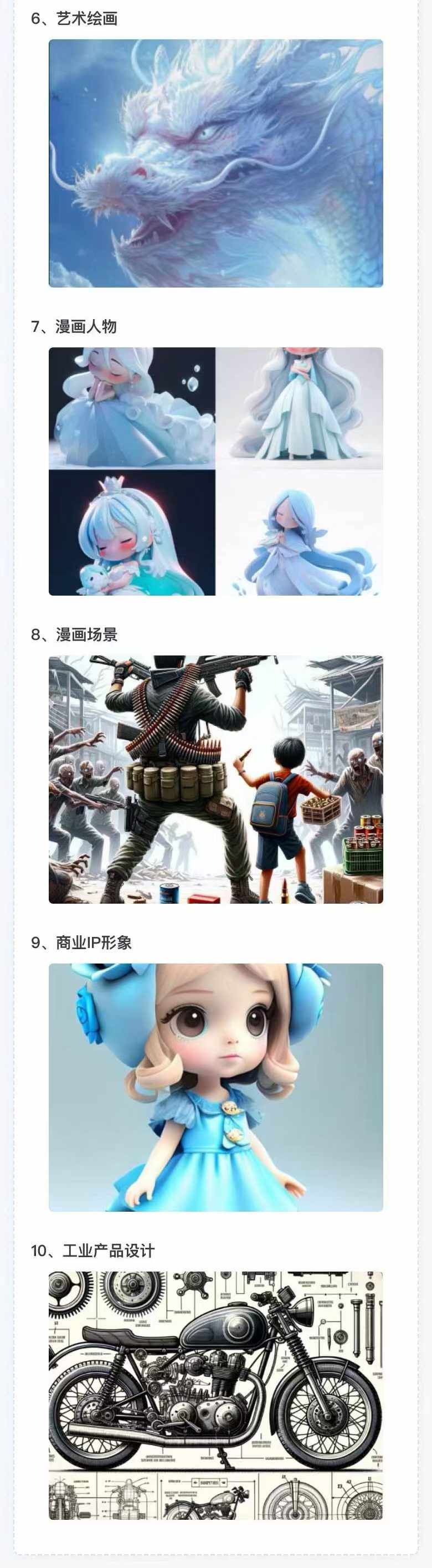 图片[3]-AI全面变现实操班：从0到1引领你赚取副业首桶金 AI工具玩法/实战技能/变现-云泽轻创网