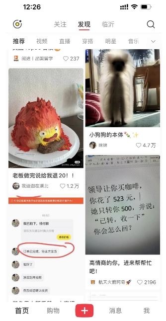 图片[2]-最新小红书AI洗稿必火赛道，当天做当天上手 作品制作仅需1分钟，日入1000+-云泽轻创网