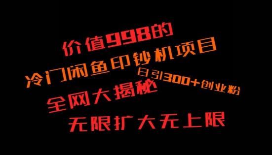 如何快速找到好的项目，并且快速变现，系统性讲解，让兄弟们在找项目的路上不迷路-云泽轻创网